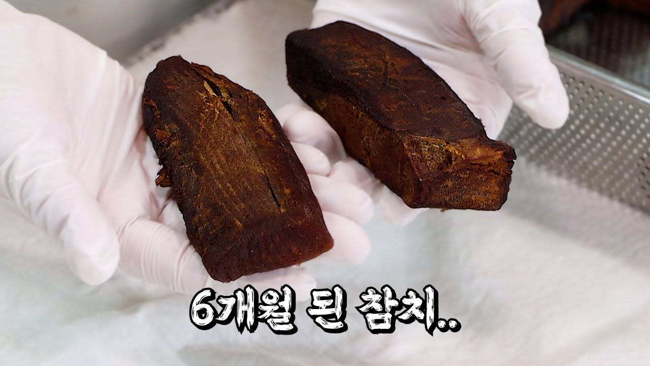 를 2주 훈연시켜 가쓰오부시 만들기