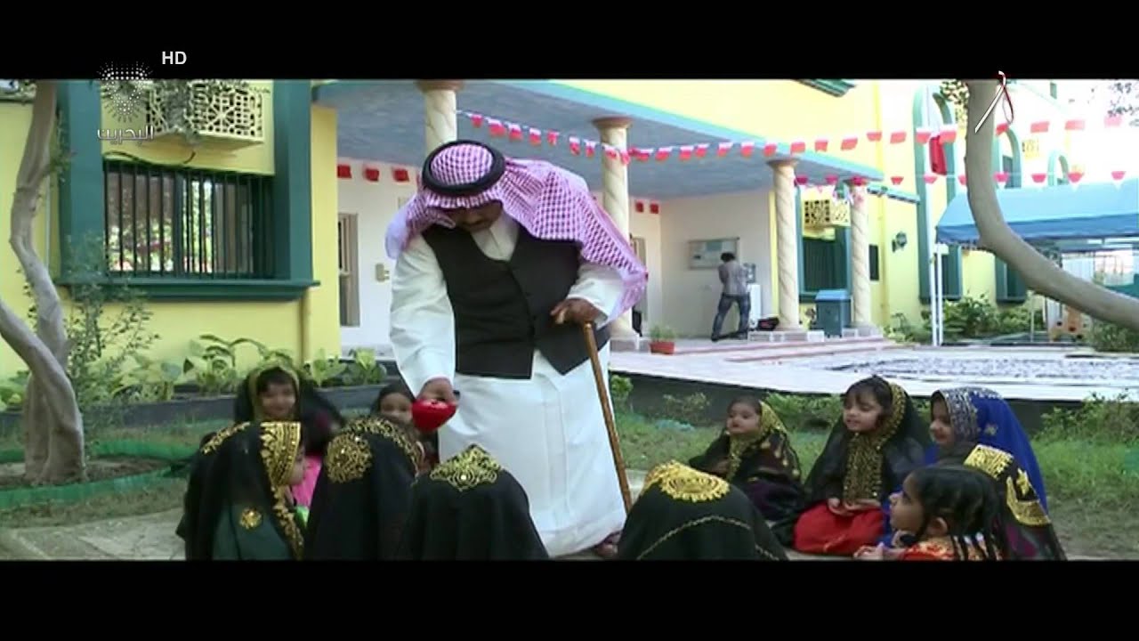 روضة سدرة العصافير .. 2013 .. البحرين