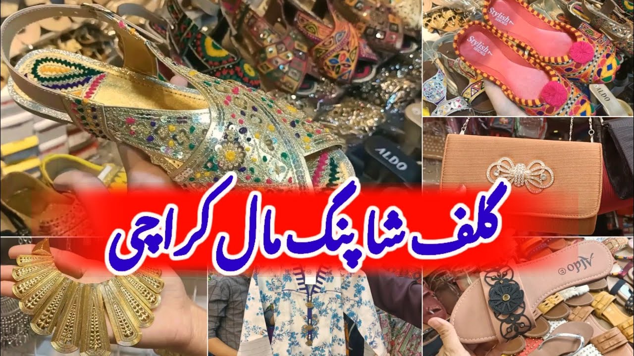 Gulf Mall Karachi -Affordable bag, footwear,kurti & jewelry shopping in local Mall