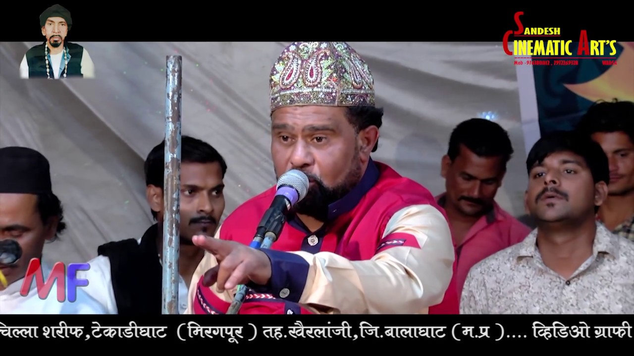 Aatish murad//Tere dar Se koi khali jata nahi ::  :: 31/3/18