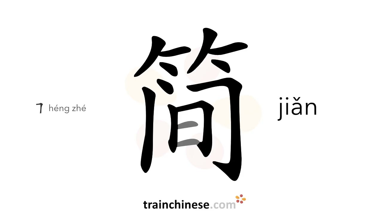 Wie schreibt man 简 (jiǎn) – einfach – Strichreihenfolge, Radikal, Beispiele und gesprochenes Audio