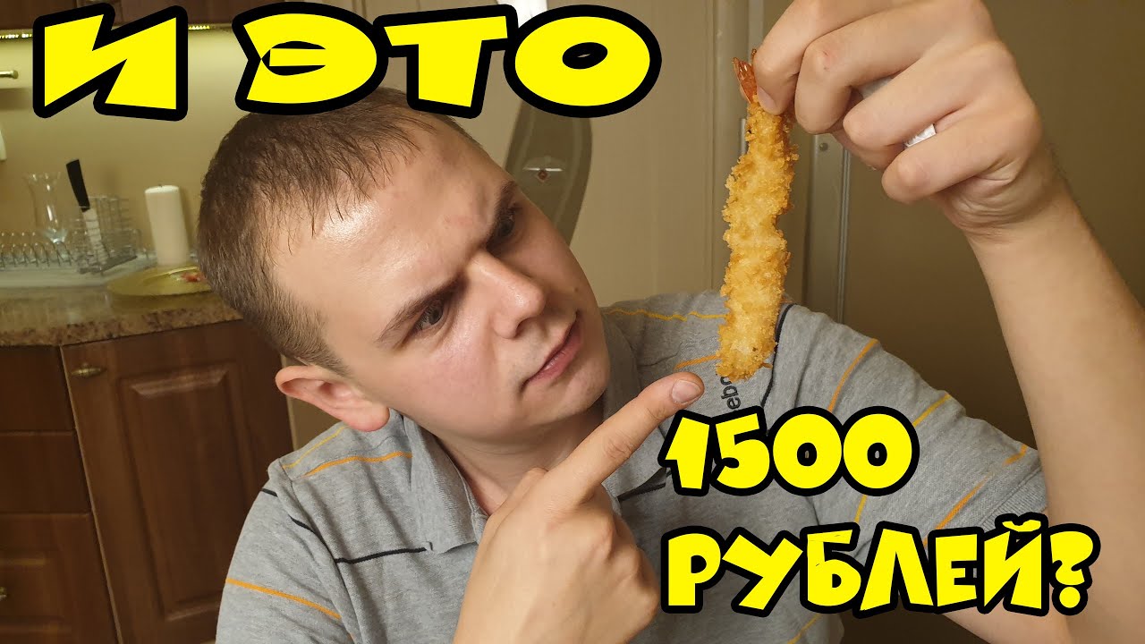 ВОТ ВАМ И СУШЕВСКИЙ... НЕДОВЕС ЗА ВАШИ ДЕНЬГИ!!! (Обзор доставки Сушевский)