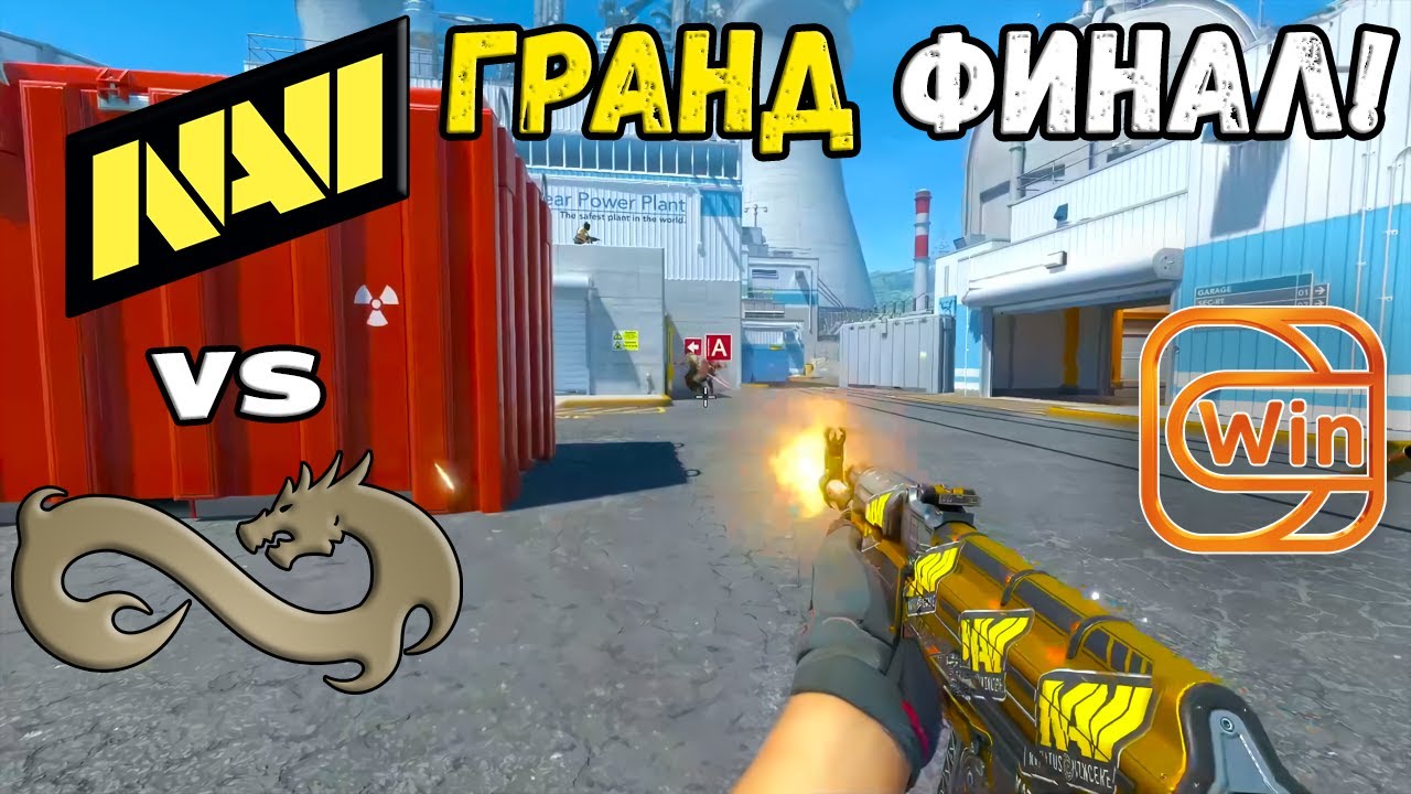 НЕВЕРОЯТНЫЙ ГРАНД ФИНАЛ! Eternal Fire vs NAVI - ХАЙЛАЙТЫ - ESL Pro League Season 20 | КС2
