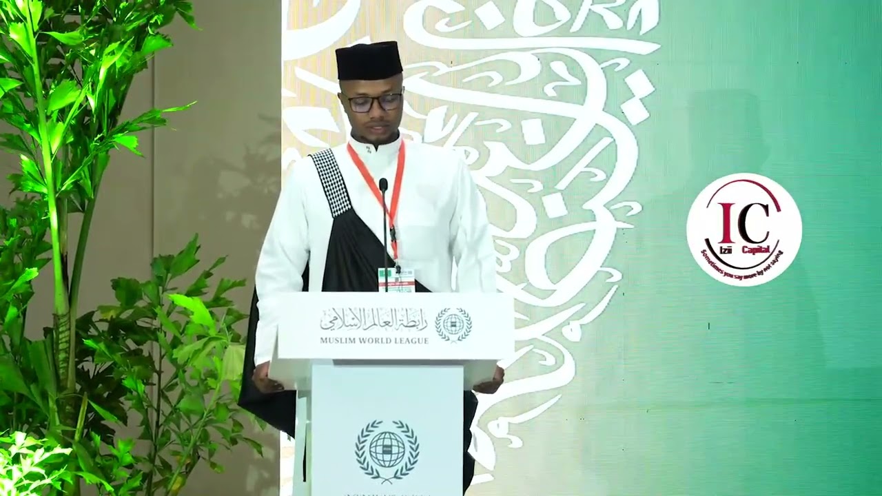 الاحتفال الدولي بتخرّج ٧٠ ألف من حفّاظ القرآن الكريم حول العالم – كيغالي ٢٠٢٦
