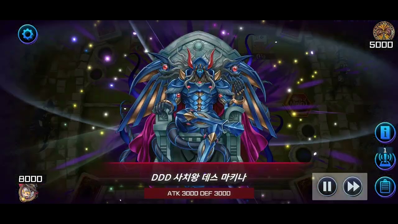 유희왕 마스터듀얼 메탈화 vs DDD