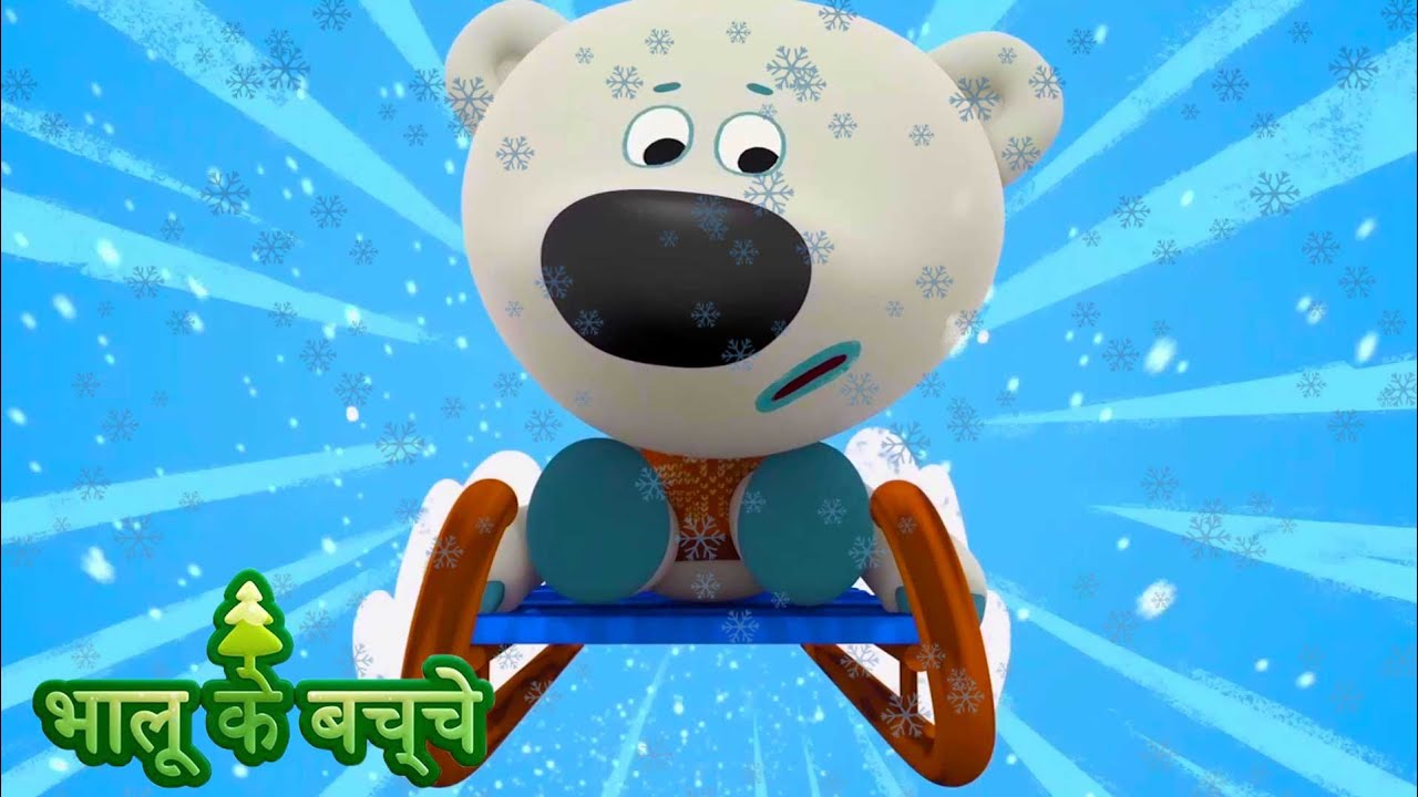 Bhaaloo ke bachche - भालू के बच्चे ❄️ Winter Stories | Cartoons in Hindi ⭐ Moolt Hindi