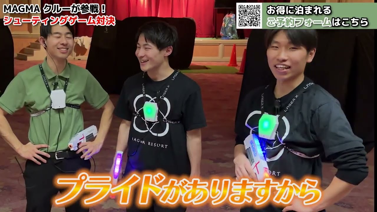 【アクティビティ対決】MAGMAクルーで本気シューティングゲーム対決しました