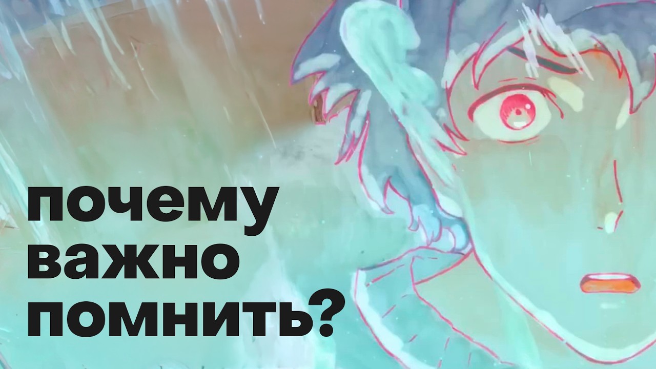Это главная премьера лета? | Хранитель камфорного дерева | Подкаст
