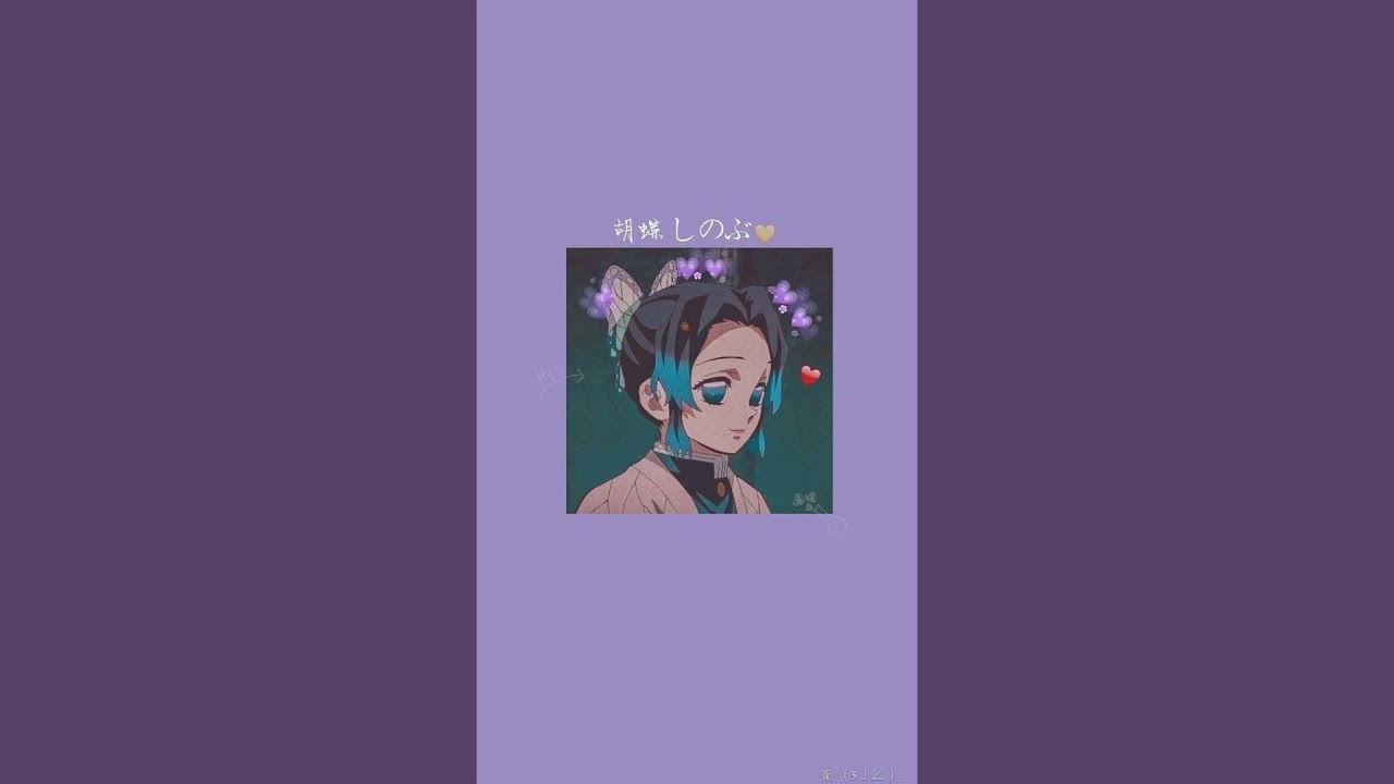 Butterfly (SLOWED)
