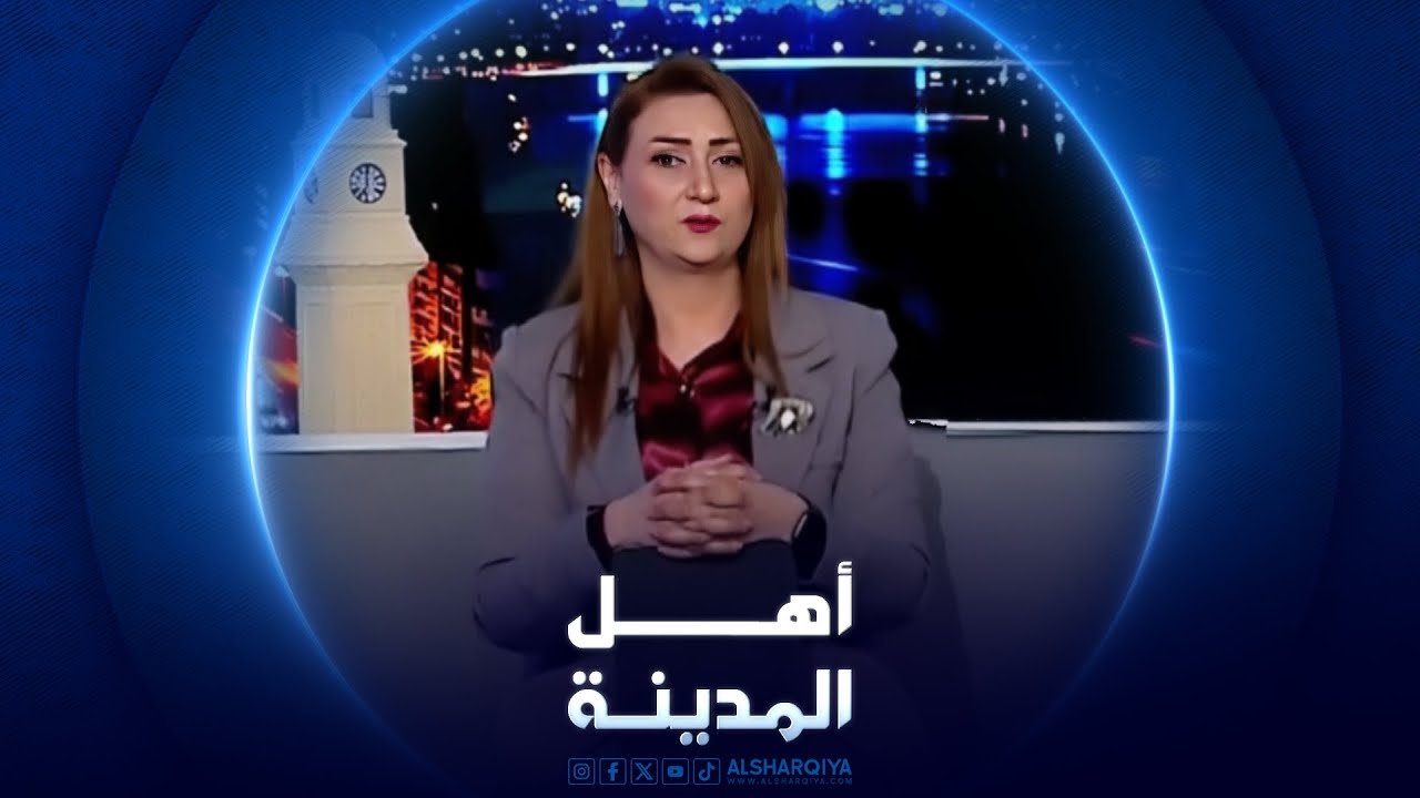 تعطل تطبيق 
