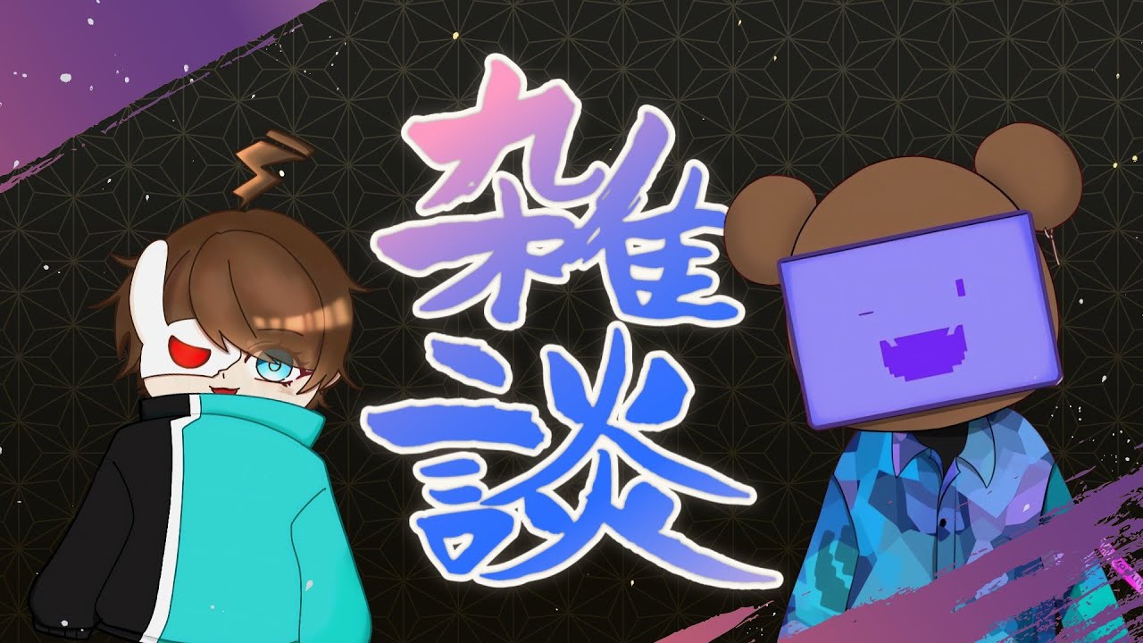 【新年会】仲良い友人と酒飲みながらだらだらするだけ