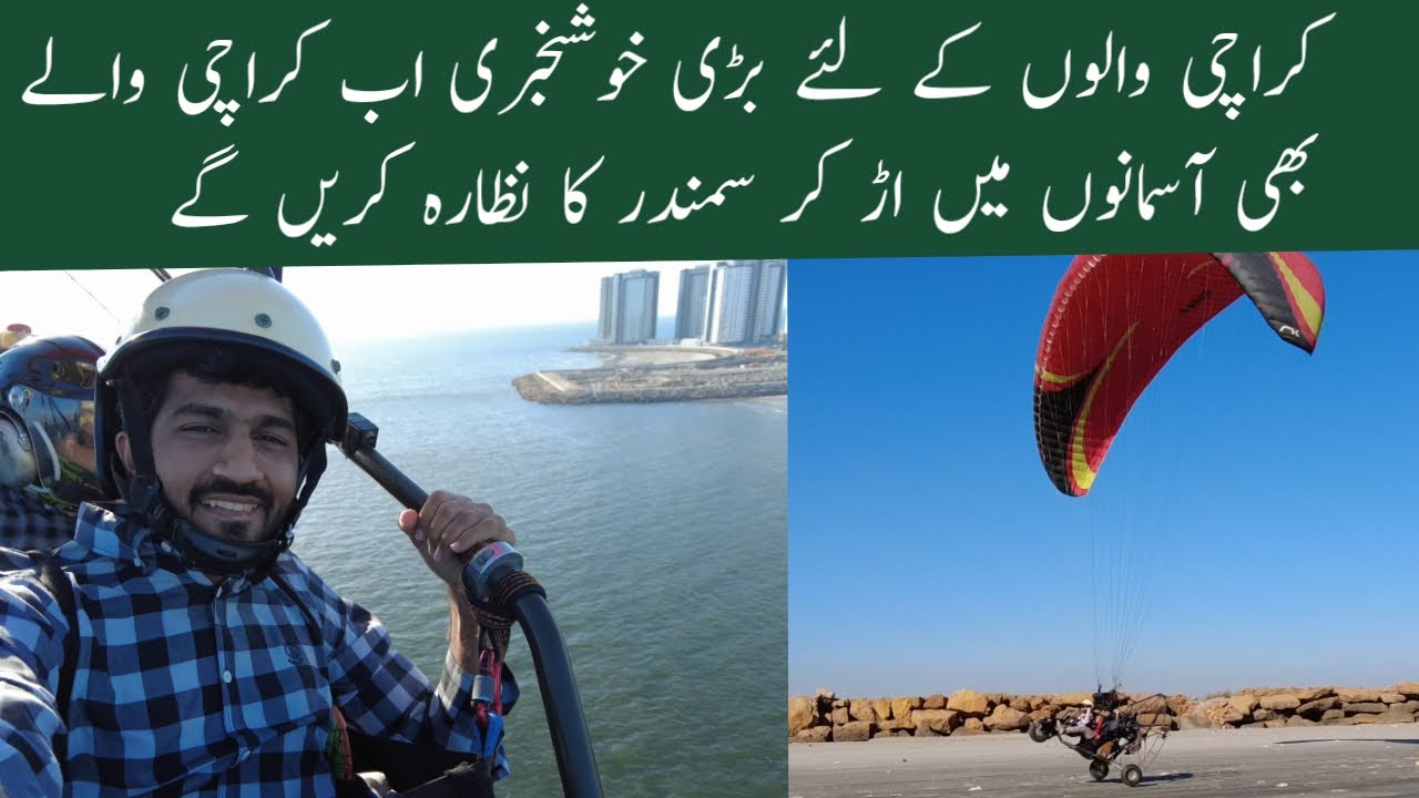 Paragliding in Karachi 2022 | Karachi Gliding Club | Sea View Sky View