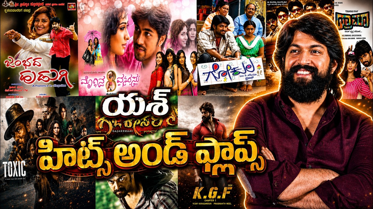 Hero Yash Hits and Flops #yash #cenimapichodu #toxic