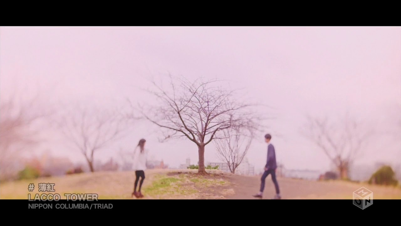 LACCO TOWER - Usubeni (Light Pink) MV
