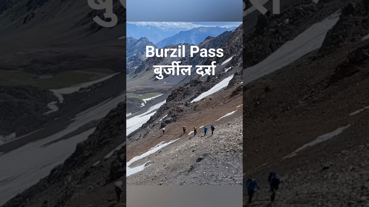 Burzil Pass | कश्मीर का ऐतिहासिक दर्रा | #geography #travel #study #facts #mountains