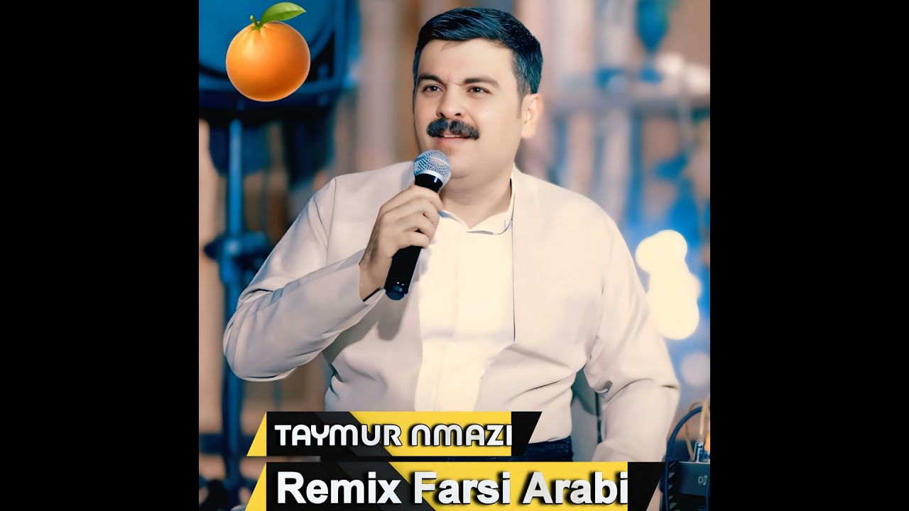Remix Farsi Arabi