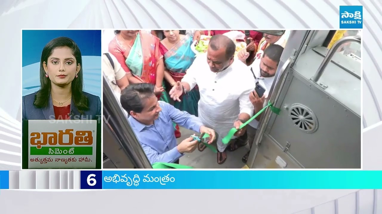 6 PM News Express | TOP 15 Headlines Today | Sakshi Telugu News | 24-06-2026 @SakshiTV
