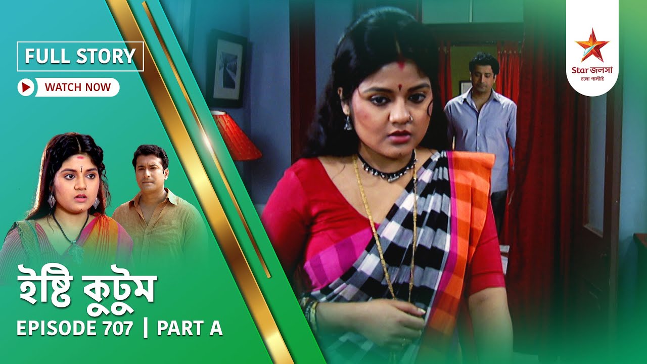 Full Story | Ishti Kutum | Episode 707 | Part A