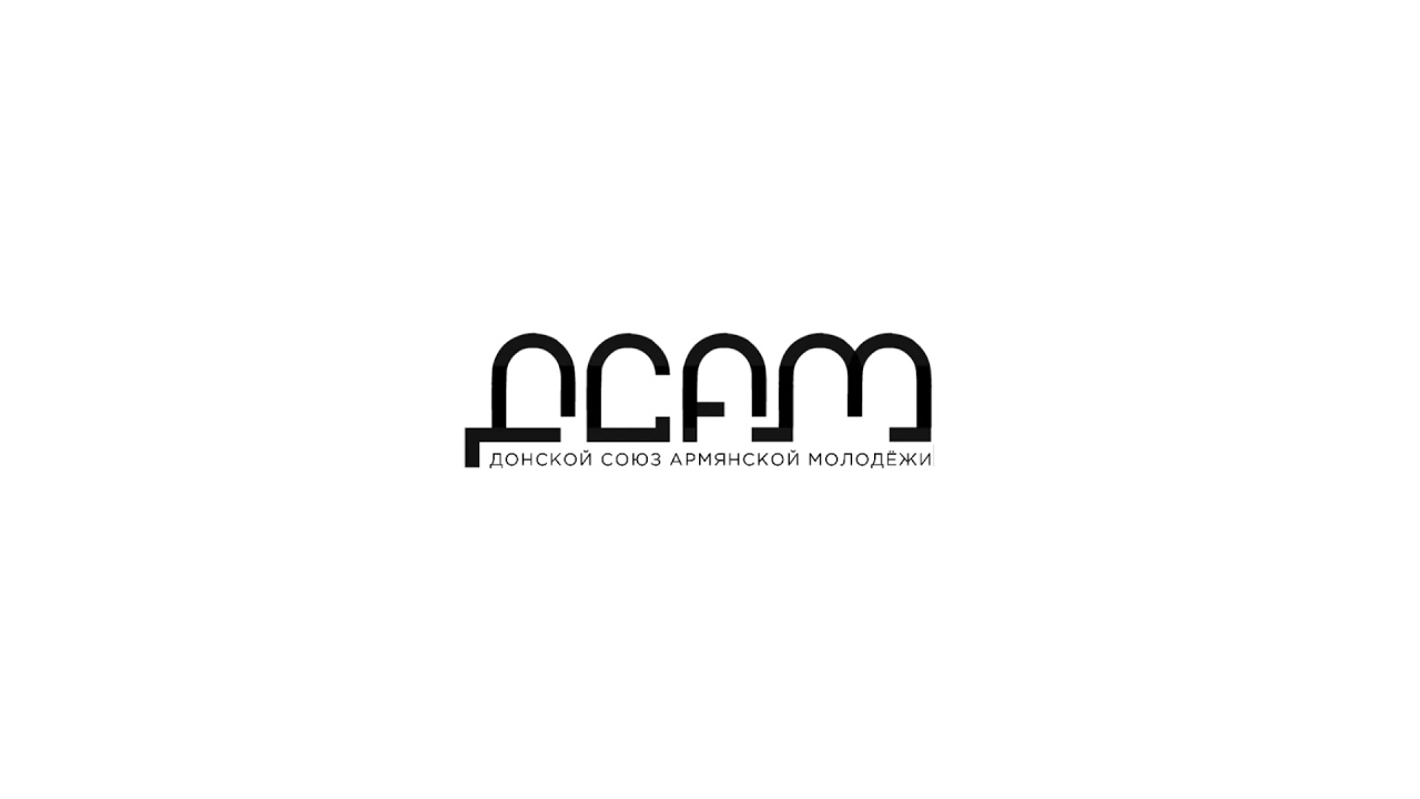 Ari im sokhak//ARMENIAN YOUTH COMMUNITY ON DON