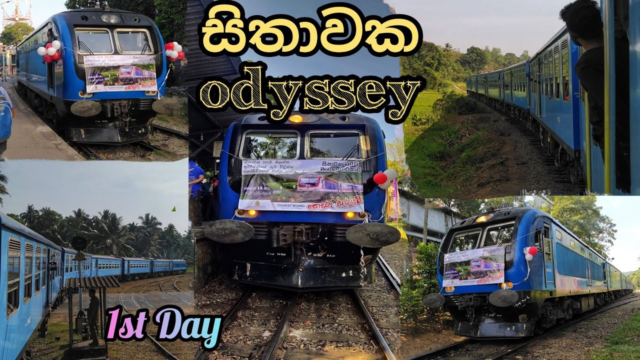 Maiden Journey Seethawaka Odyssey with class s12 1st Day Colombo to Waga