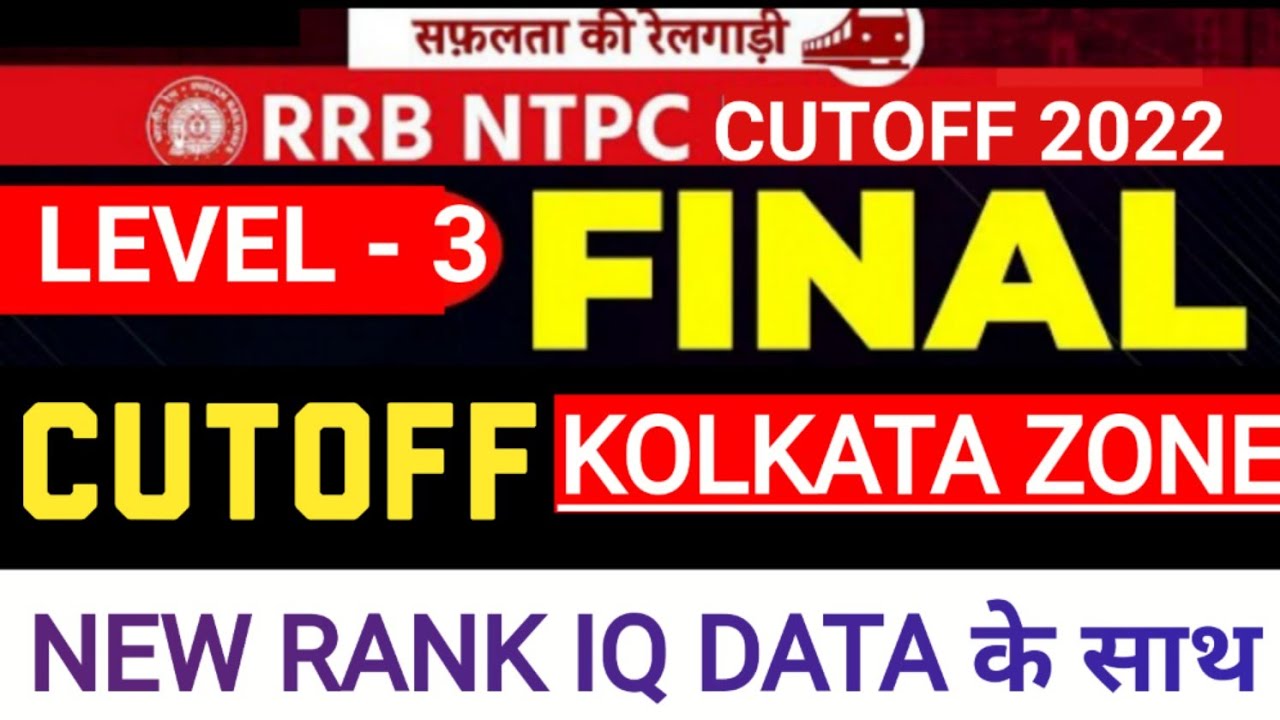 RRC NTPC LEVEL 3 KOLKATA ZONE FINAL CUTOFF | NTPC Level 3 Expected CUTOFF | FINAL SELECTION 💯