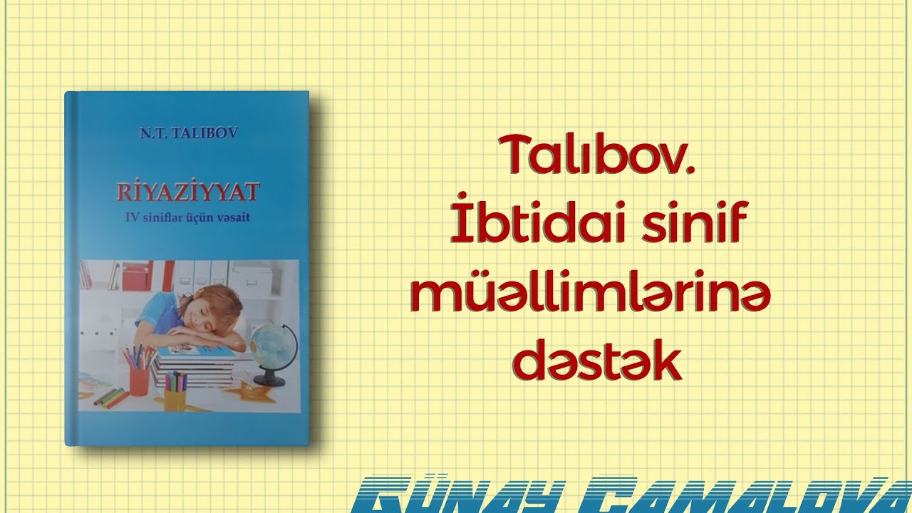 İbtidai sinif müəllimlərinə dəstək. Mərtəbə vahidi, mərtəbə qiyməti / Günay Camalova