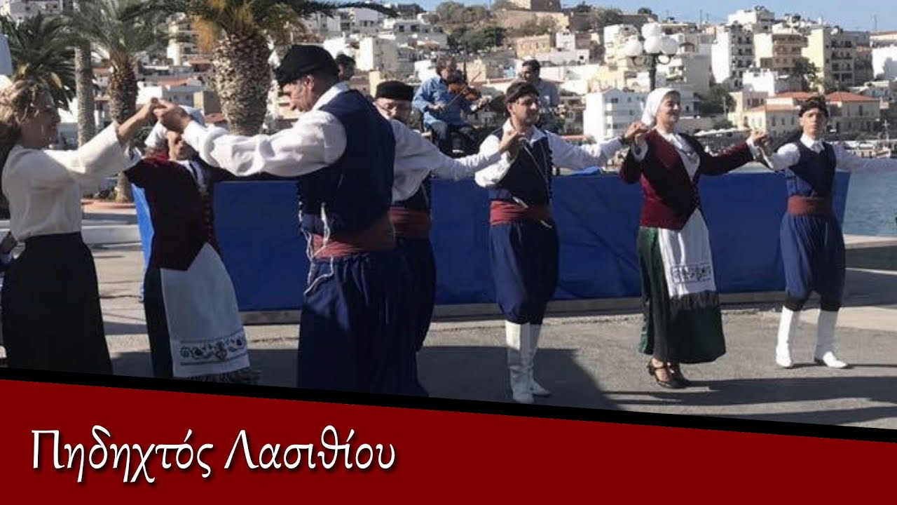 Κρητικός Χορός Ι Επεισόδιο 6: Πηδηχτός Λασιθίου