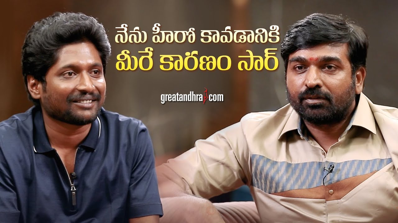SUHAS Interviews Vijay Sethupathi | Maharaja Movie Promotions |  greatandhra.com