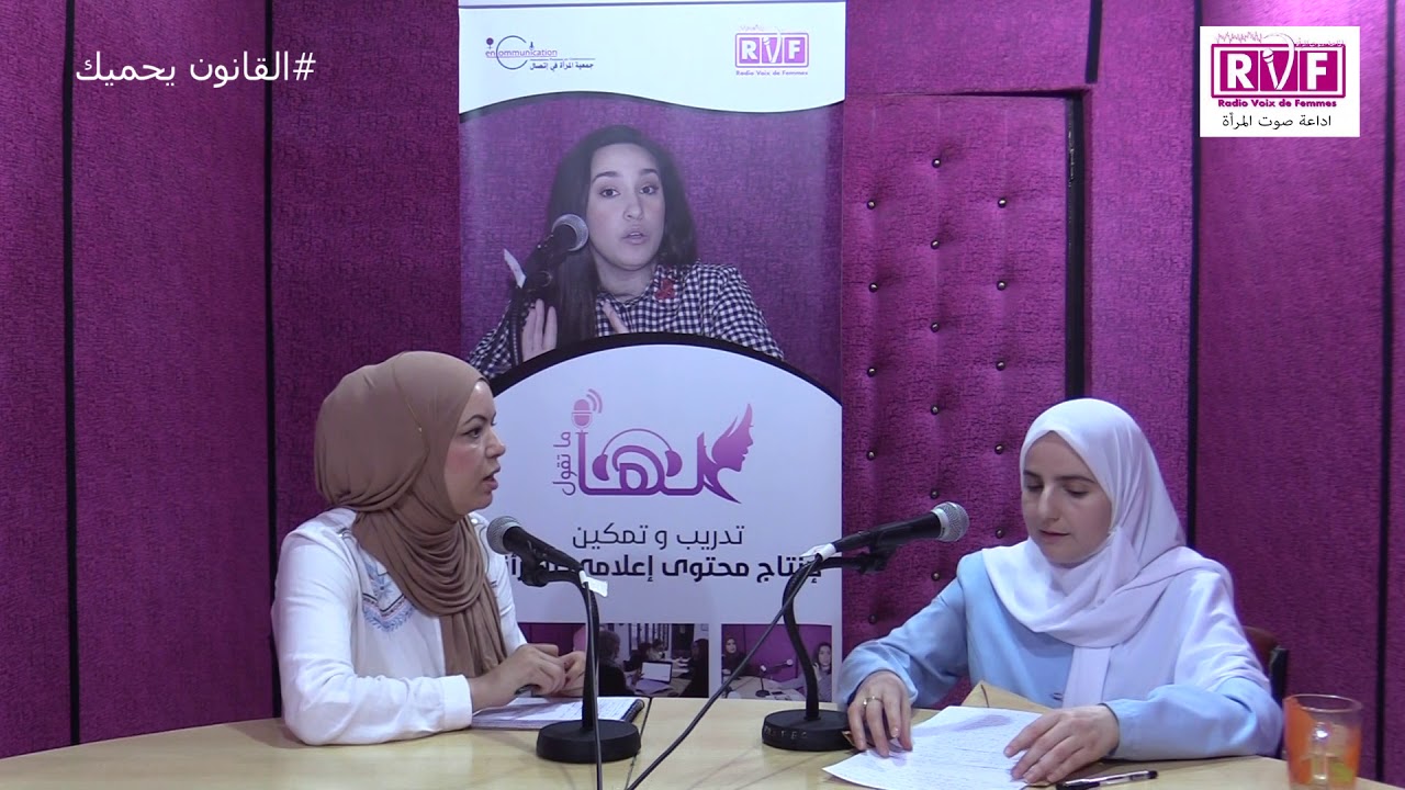 القانون_يحميك عقوبات التحرش الجنسي في القانون الجزائري#