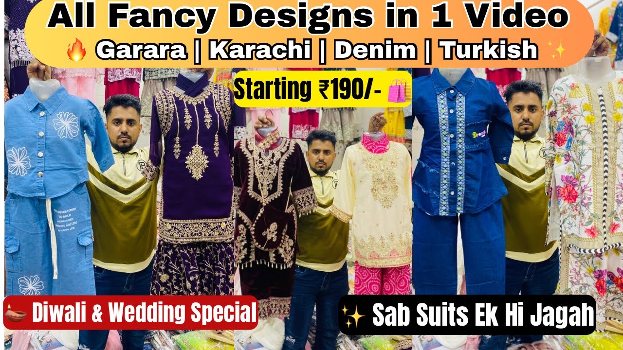 ✨ Garara | Karachi | Denim | Turkish Suits Wholesale Start ₹190 | Diwali Wedding Special Collection