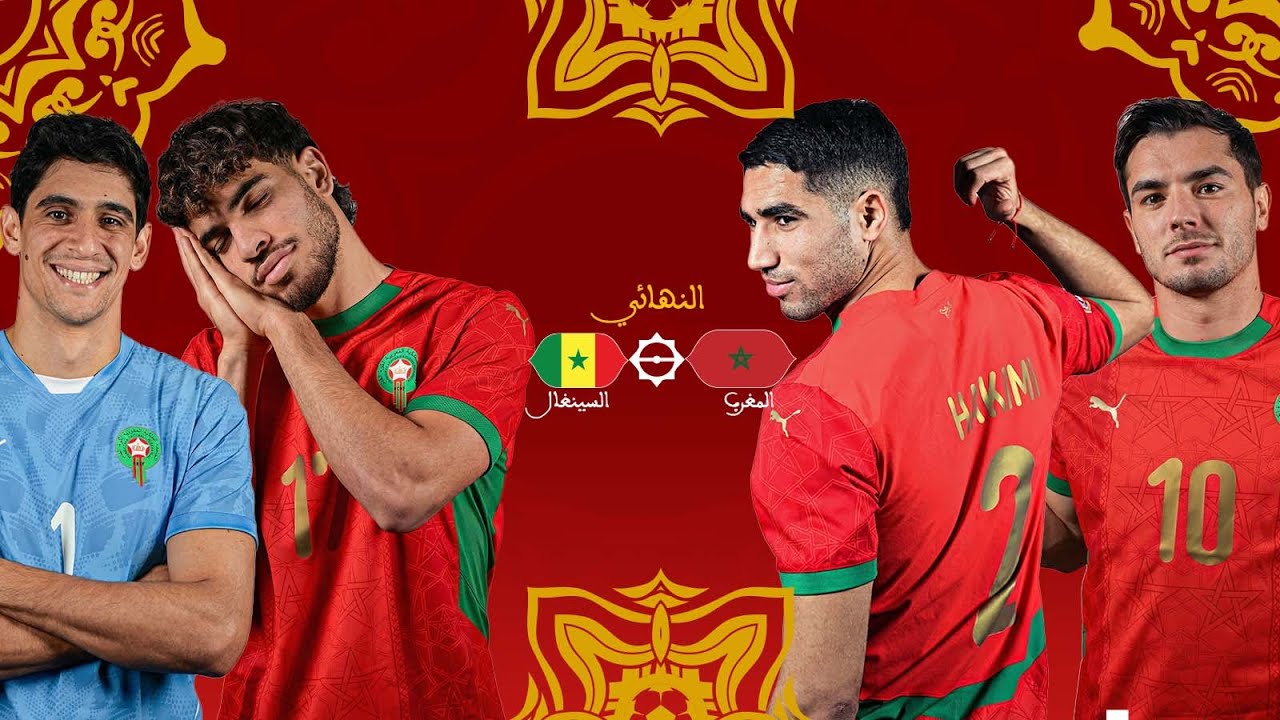 البث المباشر لمباراة المنتخب الوطني أمام منتخب السينغال