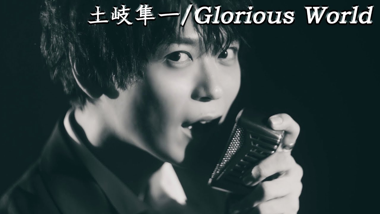 Toki Shunichi 