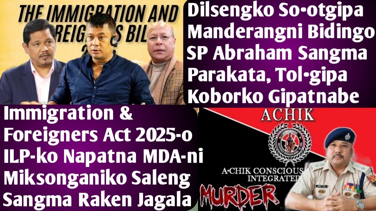 20 Jan 2026|MP Saleng Sangma Namen Jajrengsoengaha|Megh Sorkari Manderangko Tol•e Cha•bokna Man•jawa
