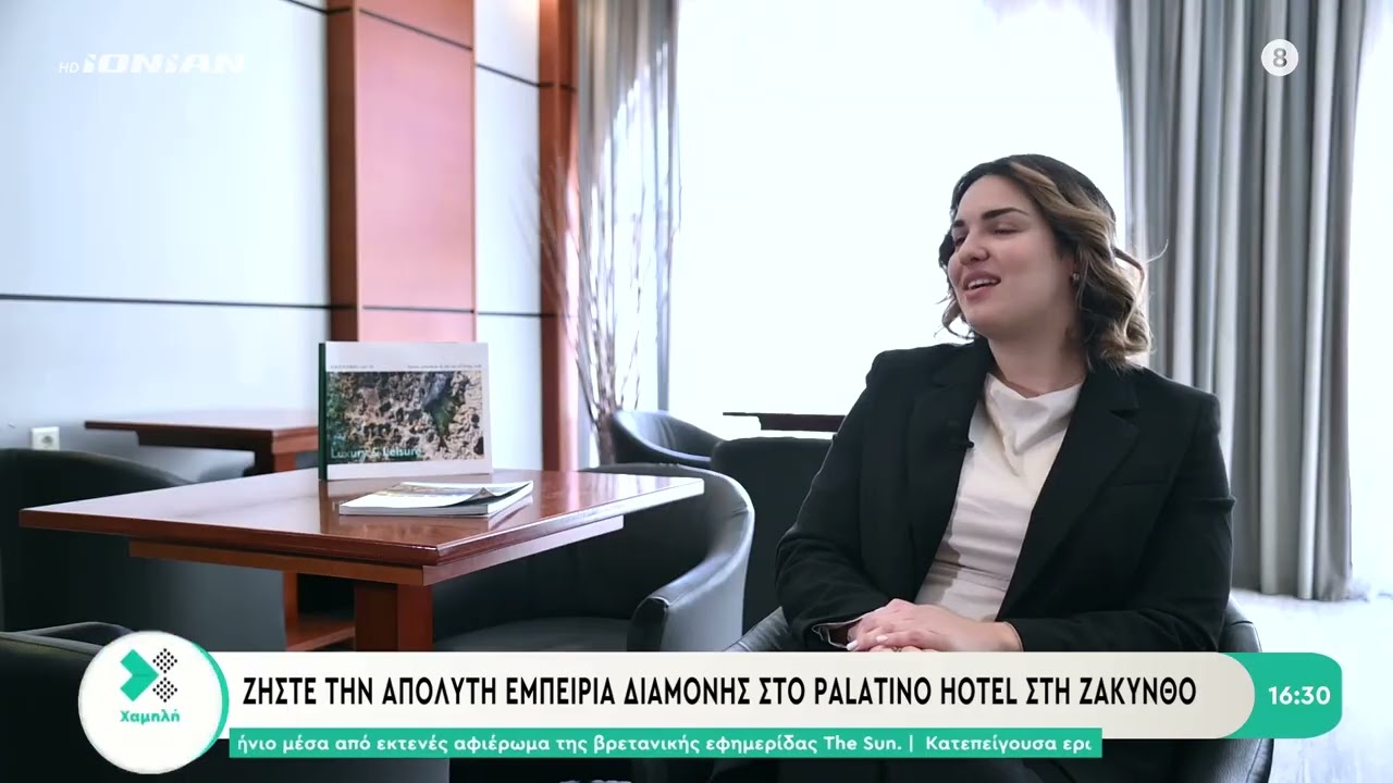 Ζήστε την απόλυτη εμπειρία διαμονής στο Palatino Hotel στη Ζάκυνθο