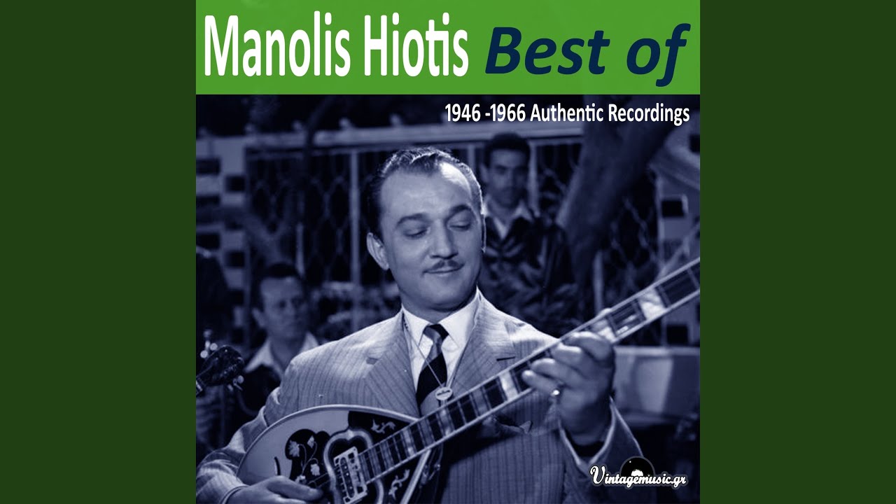 Thelo Na Fygo Makria Sou