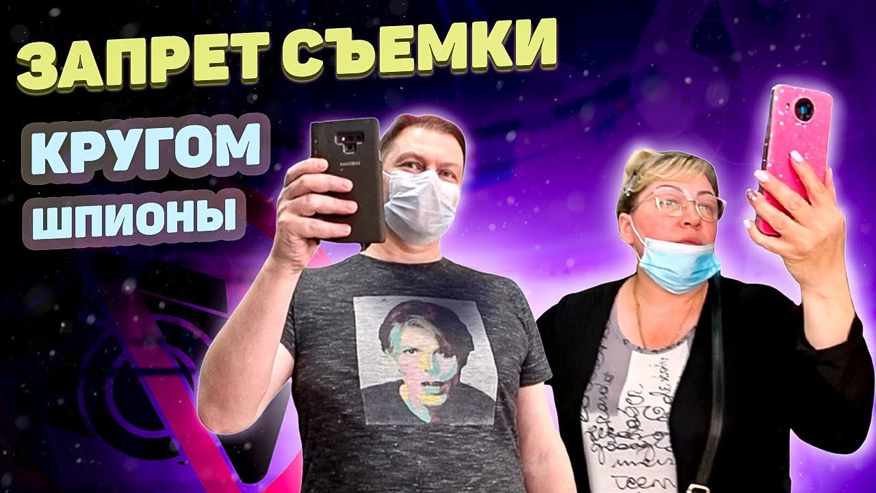 ДИКИЕ ЗАПРЕЩАТЕЛИ НЕЗАКОННОЙ СЪЁМКИ// НАГЛОСТЬ ВТОРОЕ СЧАСТЬЕ// беспредел в магазине