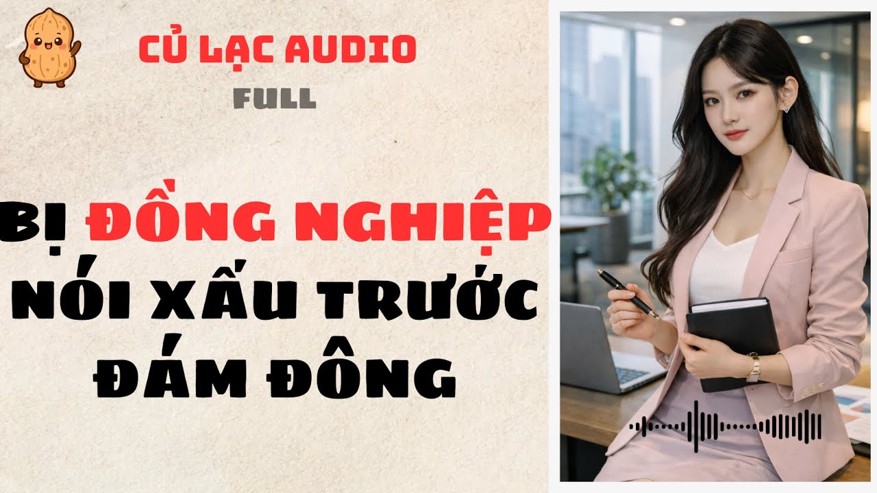 #59 BỊ ĐỒNG NGHIỆP NÓI XẤU TRƯỚC ĐÁM ĐÔNG | AUDIO FULL #truyenaudio #audio