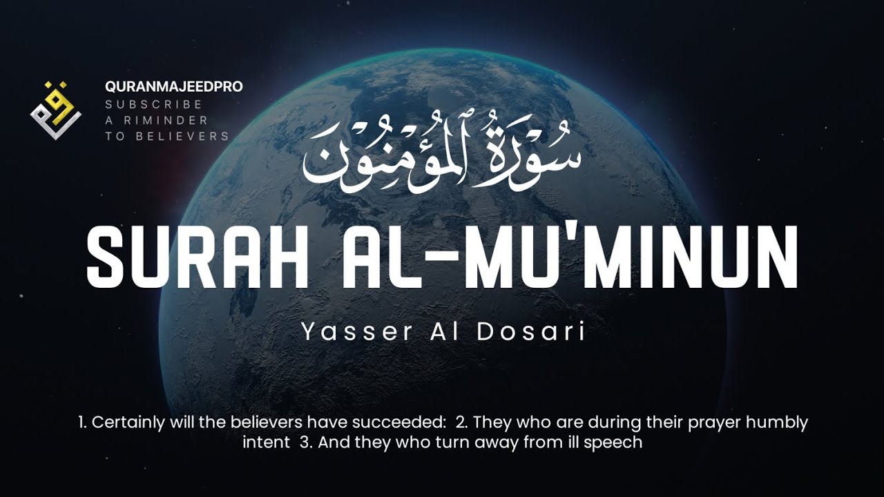 ❤️😞 Yasser Al Dosari  (ياسر الدوسري) | Surah Al-Mu'minun (سوره المؤمنون) 😞❤️