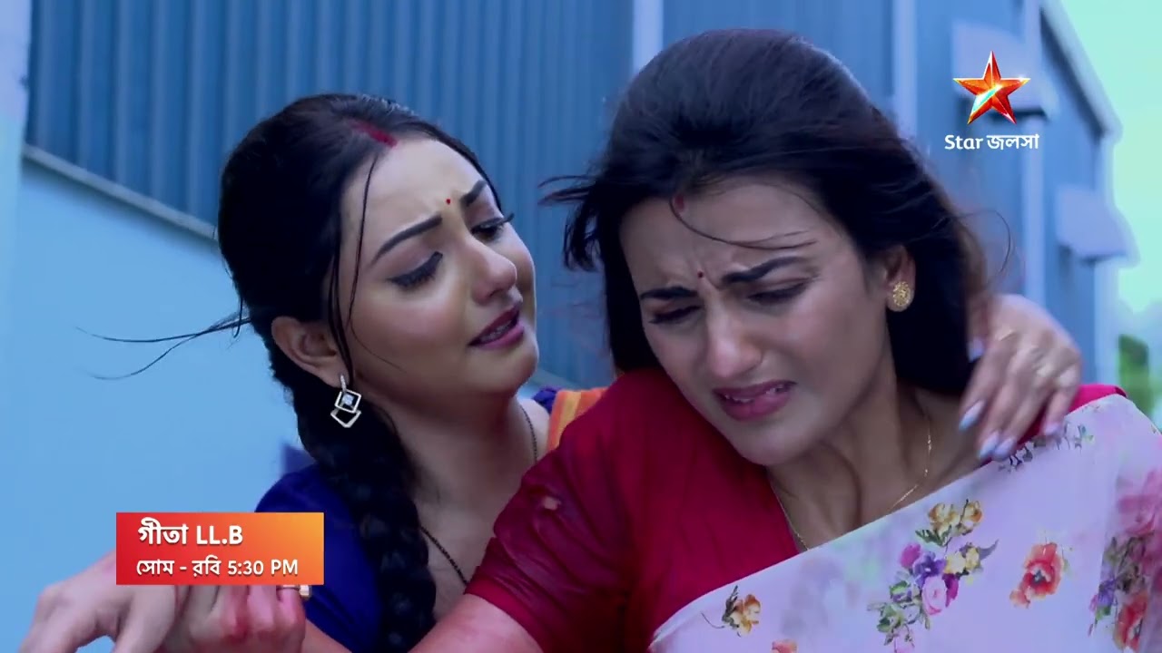 Geeta LL.B | সোম- শনি 5:00 PM |