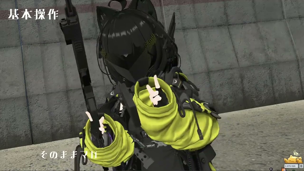 VRChatアバター向けギミック