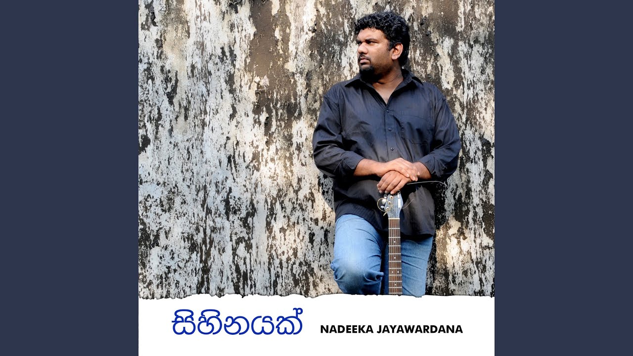 Mata Kiyanna
