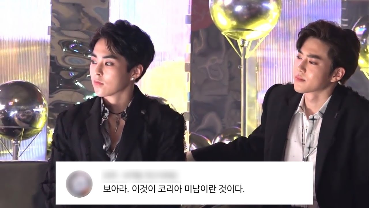 171202 멜론뮤직어워드 시우민&수호 댓글모음