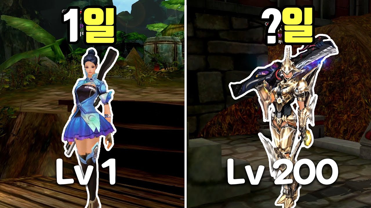 그 시절 화려한 액션 RPG 카발 온라인을 **일간 육성 해보자