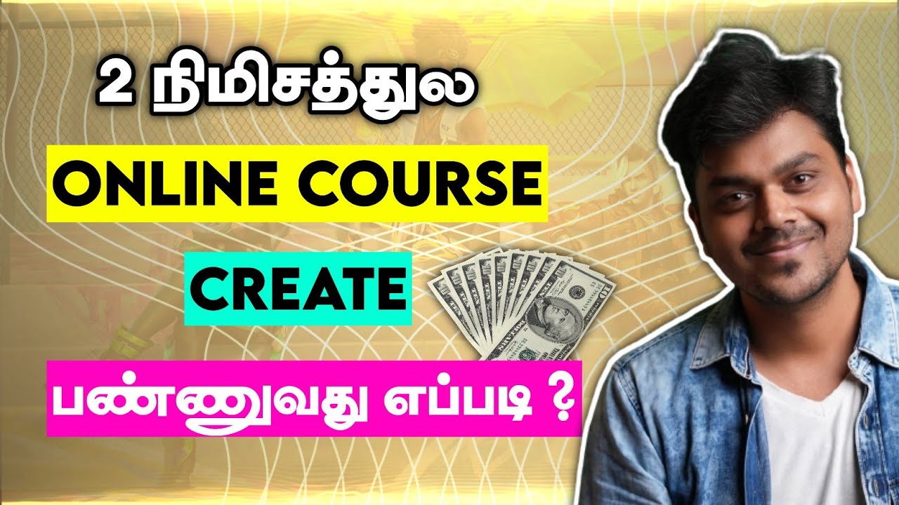 How to Create an Online Course in Tamil | The Easiest Way to Create an Online Course in Tamil