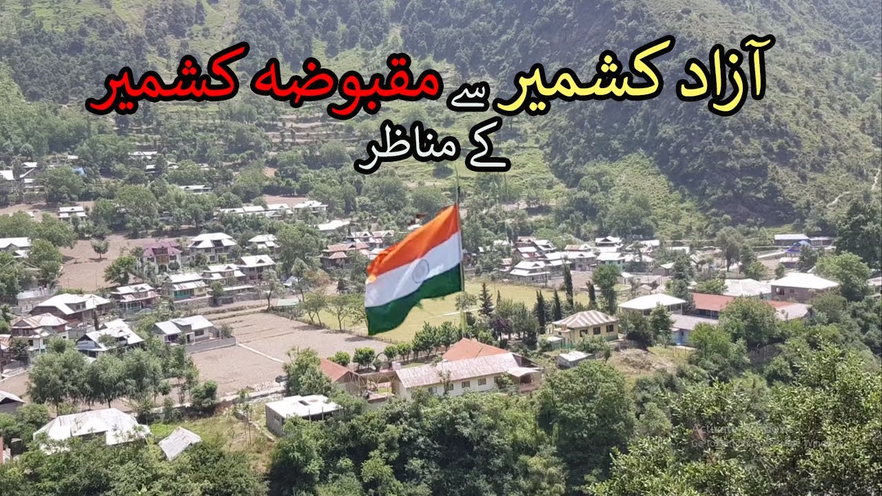 Border of Maqbooza Jammu Kashmir and Azad Jammu Kashmir | LOC | Neelam valley