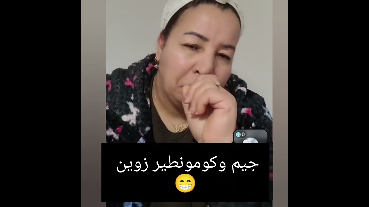 لايف 28/01 ج1 khalto drii🌹كنتعاودوا مع بعضنا