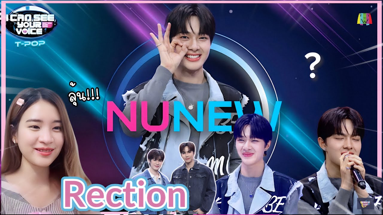 [Reaction] I Can See You Voice Thailand (T-pop) | EP.16 | NuNew
