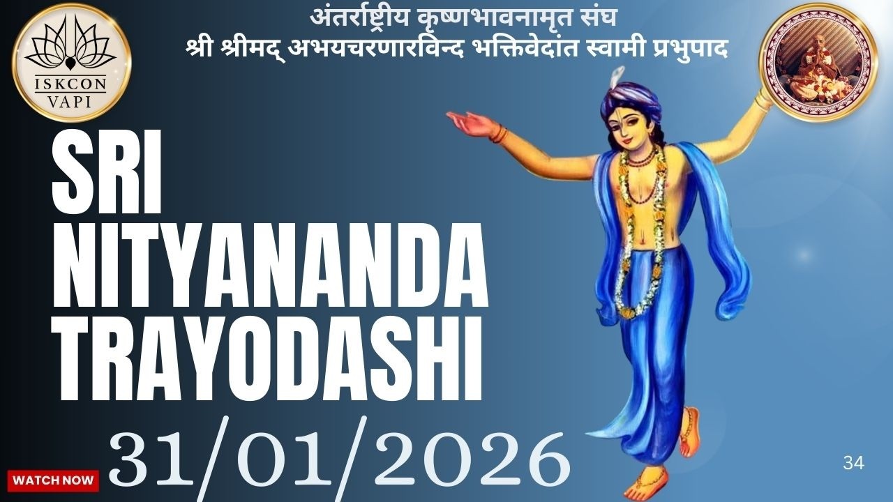 Sri Nityananda Trayodashi Mahotsav 2026 | Appearance Day of Lord Nityananda | ISKCON Vapi