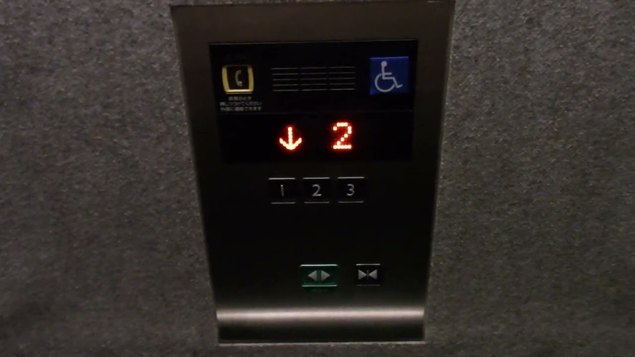EKITA北習志野三菱製エレベーターMITSUBISHI Traction Lift/Elevator Chiba Japan