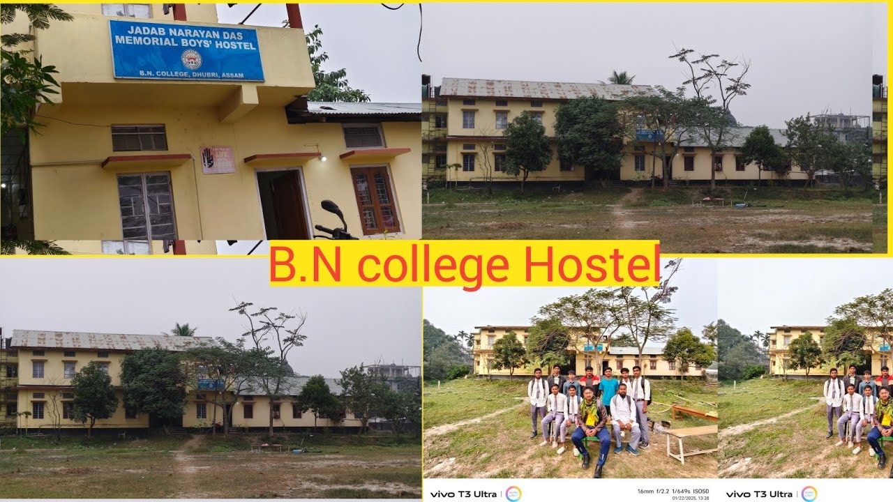 BN COLLEGE BOYS HOSTEL DHUBRI #BNcollegeboyshostel